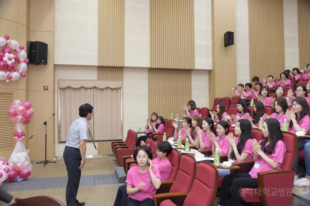 신규간호사 북돋우기 행사