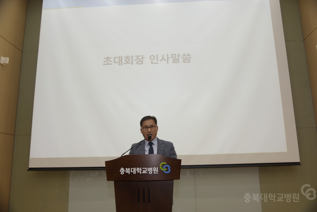 병원행정관리자협회 발족식