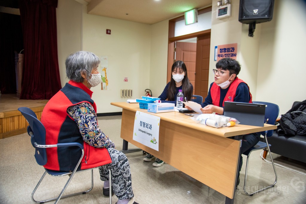 충북 외국인 및 다문화가정 무료진료 봉사