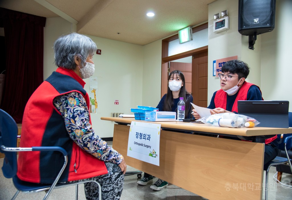 충북 외국인 및 다문화가정 무료진료 봉사