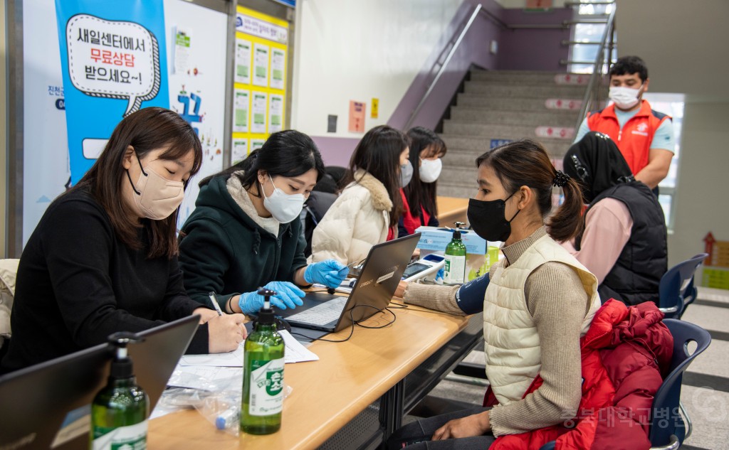 충북 외국인 및 다문화가정 무료진료 봉사