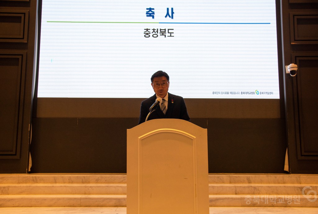 2022년 충북지역 암관리사업 평가대회