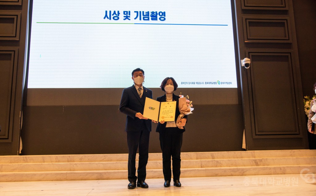 2022년 충북지역 암관리사업 평가대회