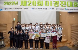 2022년 제20회 QI경진대회