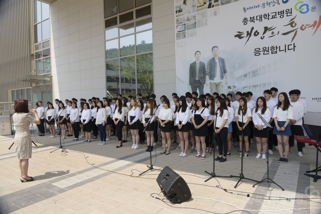 충북대학교합창반 공연