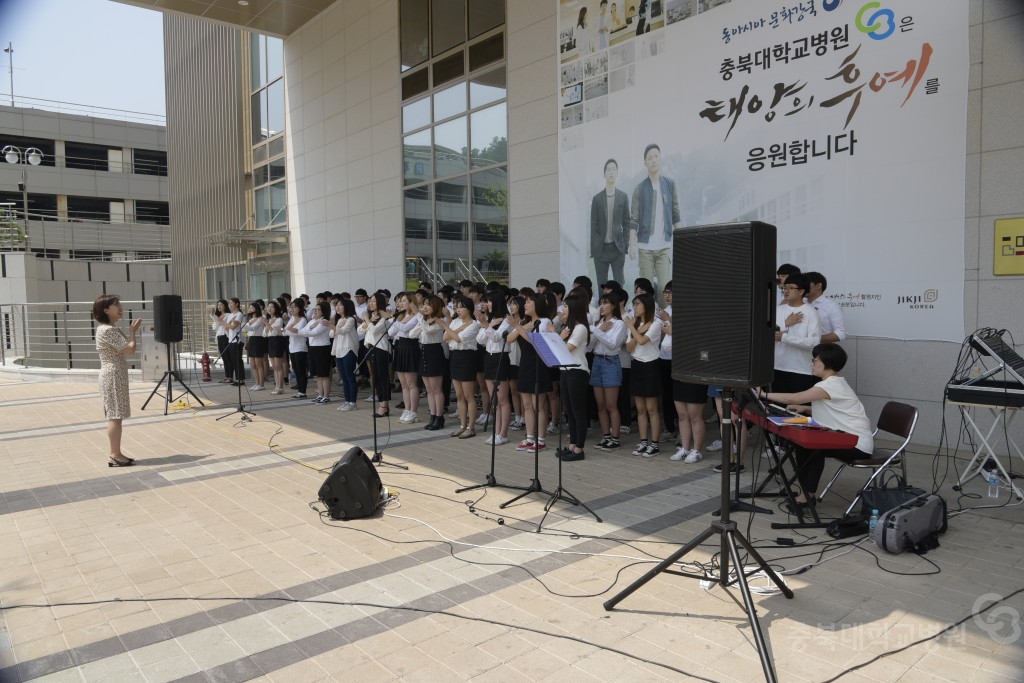 충북대학교합창반 공연