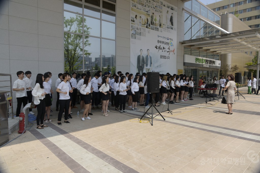 충북대학교합창반 공연