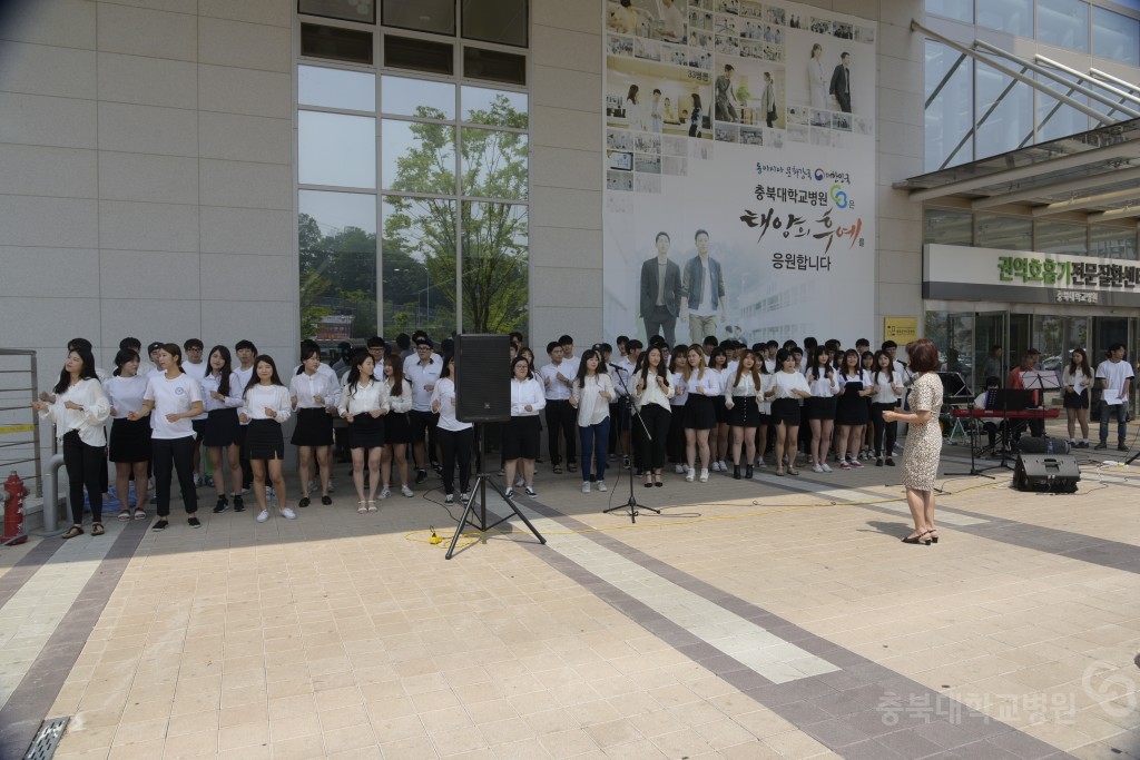 충북대학교합창반 공연