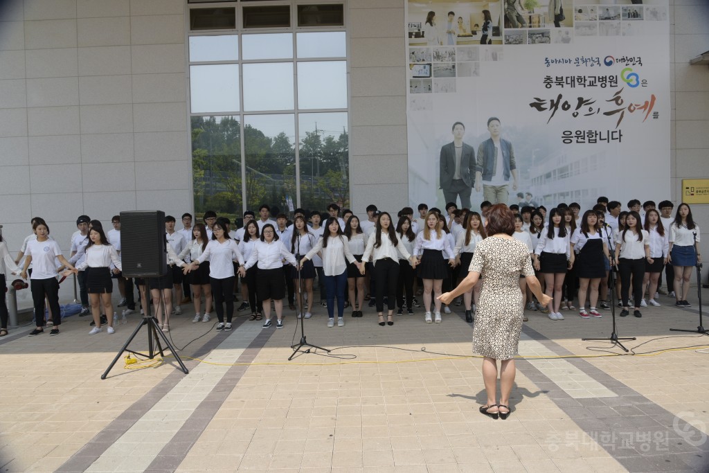 충북대학교합창반 공연