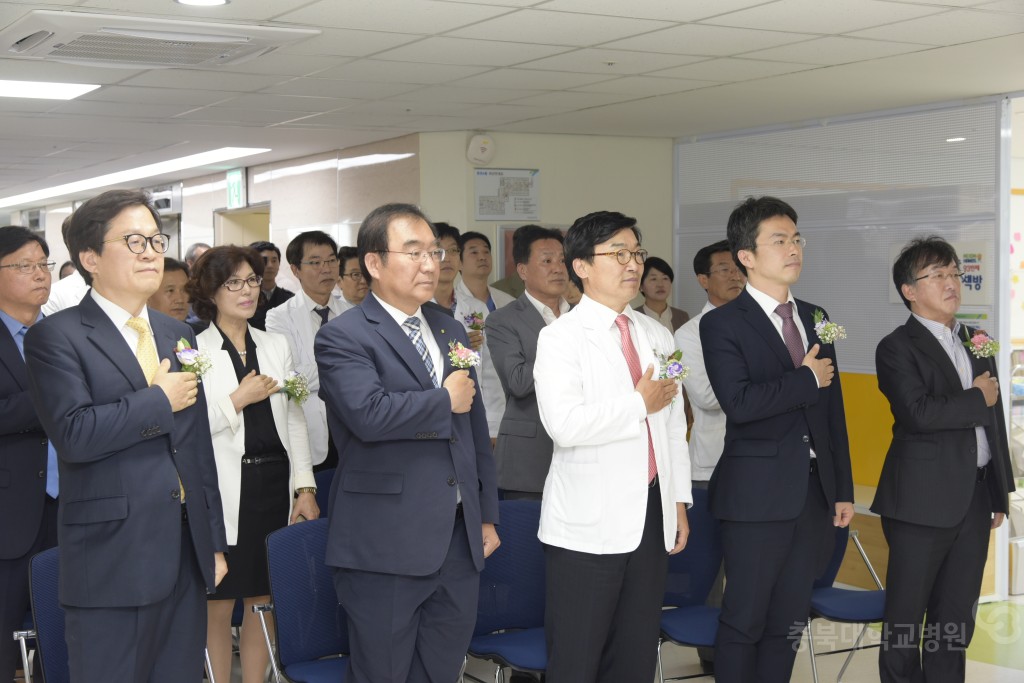 고위험산모 및 신생아집중치료센터 개소식