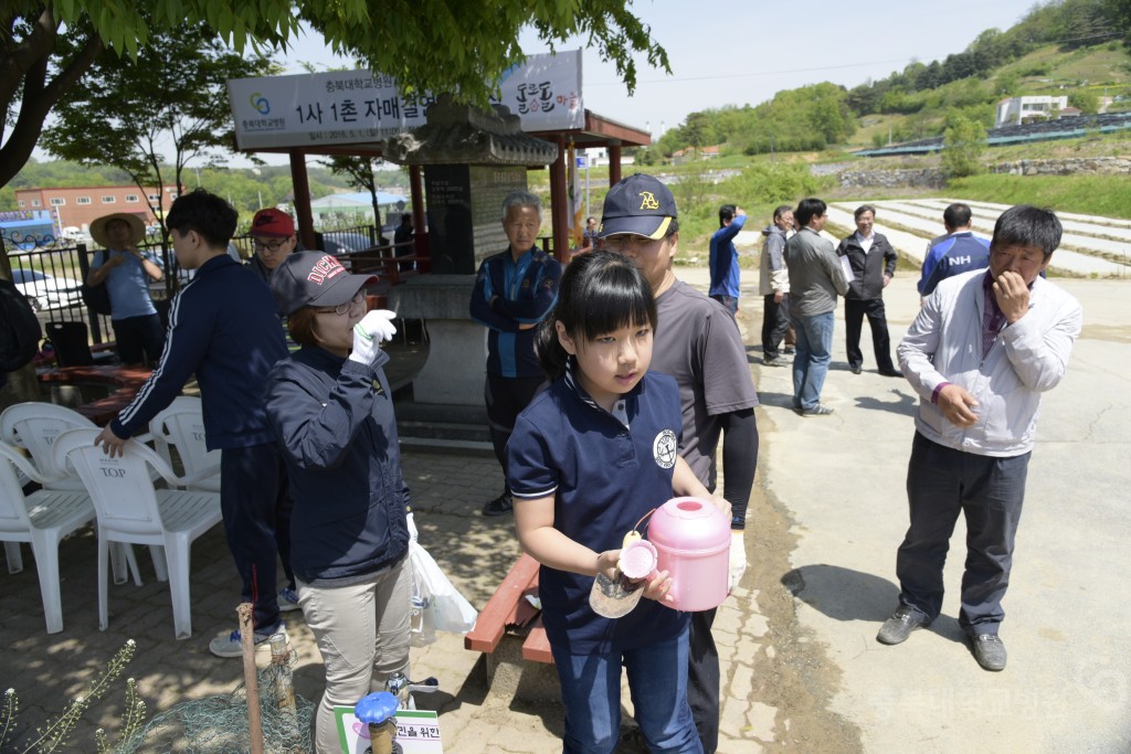 1사1촌 자매결연(돌로돌마을)