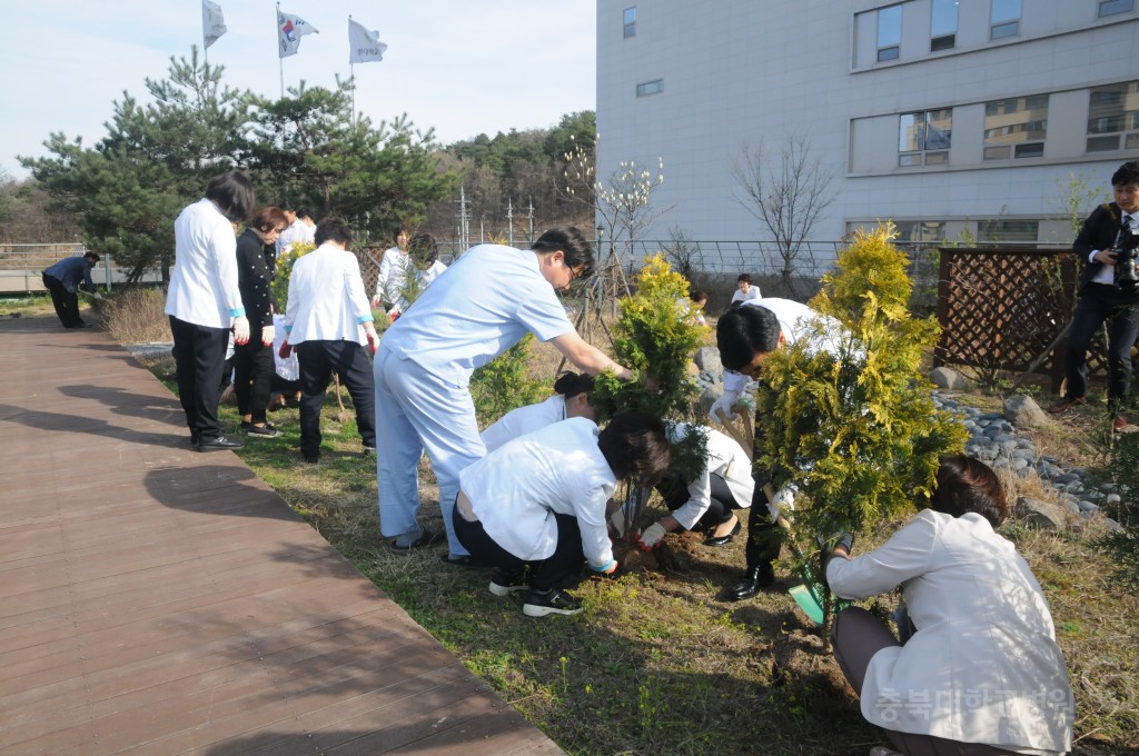 식목일행사