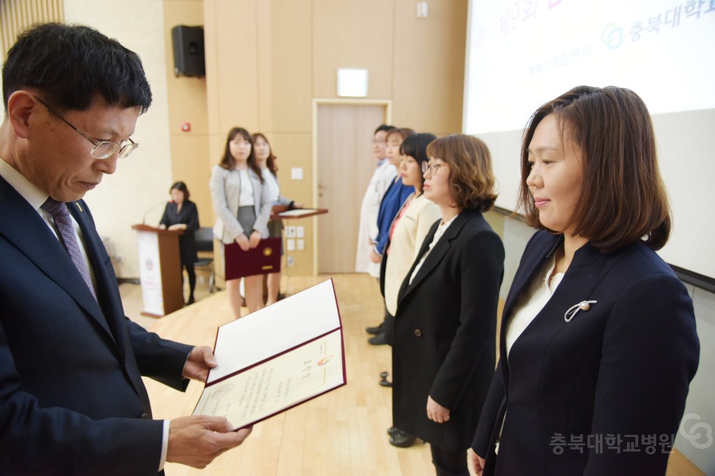 암예방의날기념식