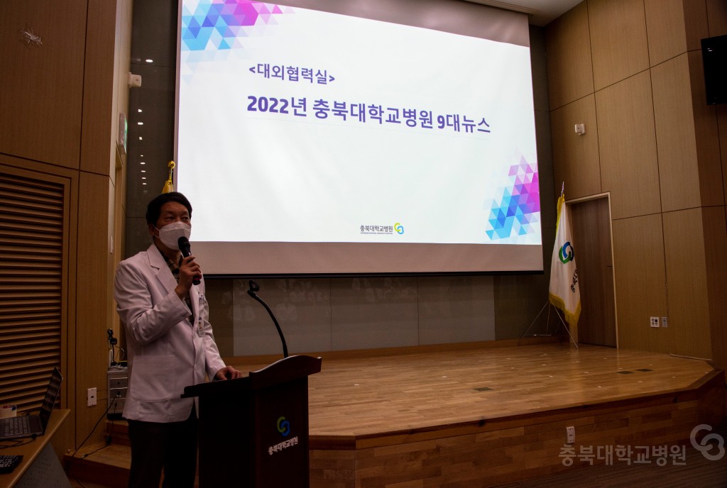 2022년 종무식