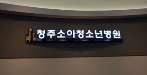 이미지_CM_20220324115652449Sk80.png