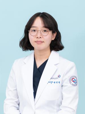 변진영의사 사진