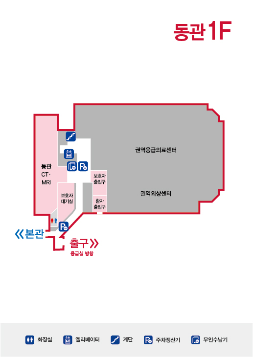 1층 안내도