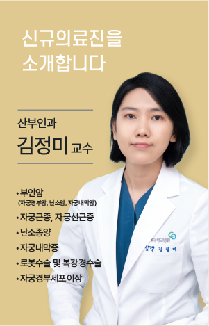신규의료진4 