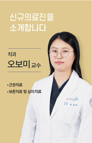 신규의료진6 