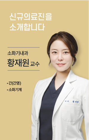 신규의료진7 