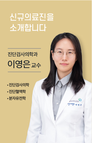 신규의료진8 