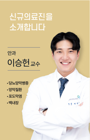 신규의료진9 