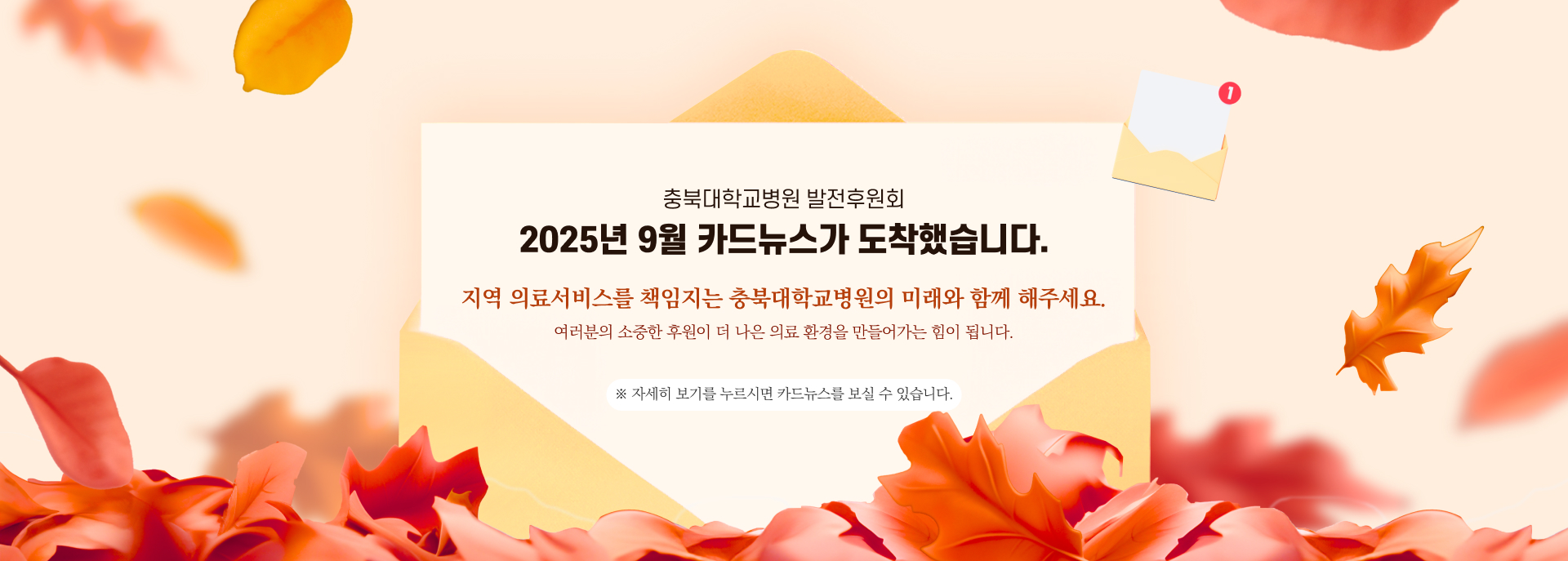 메인_9월카드뉴스