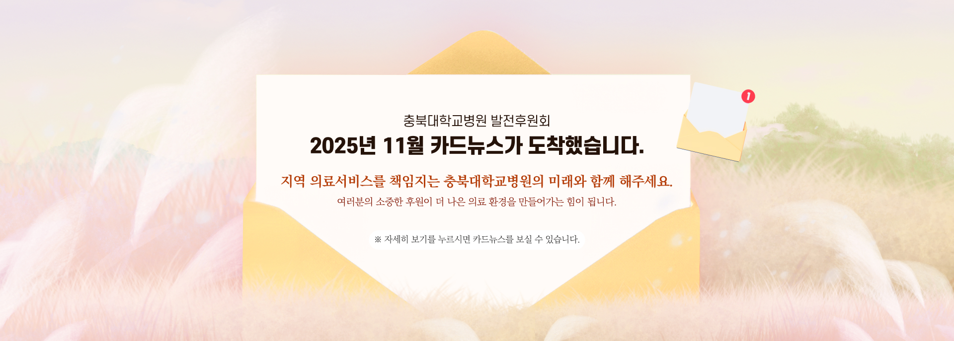 메인_11월카드뉴스