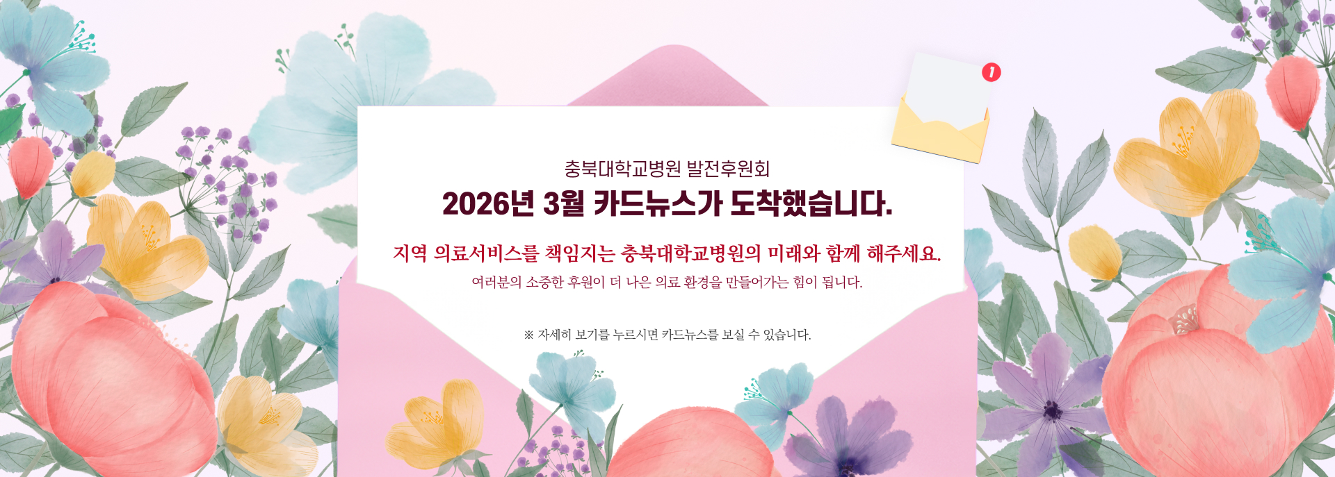 메인_3월카드뉴스